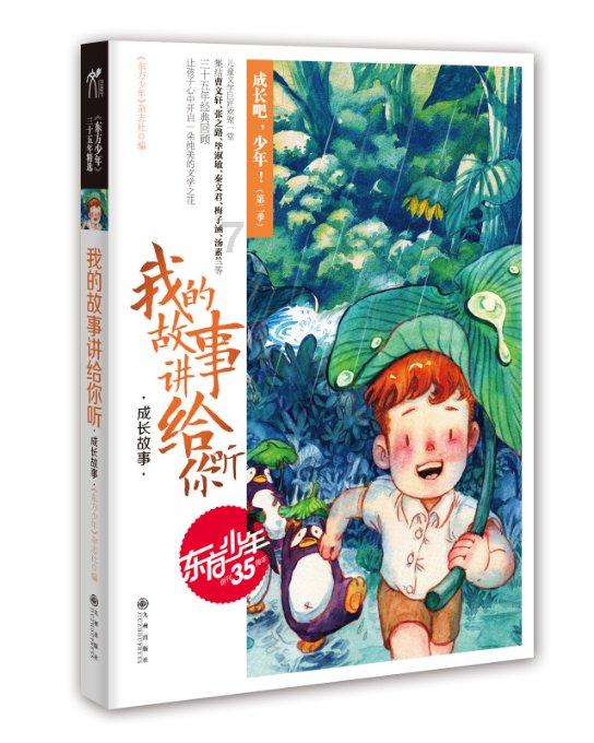 乐清经济开发区上榜