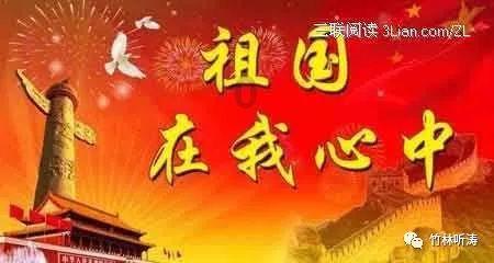 你支持多地取消全员核酸吗？游戏画面