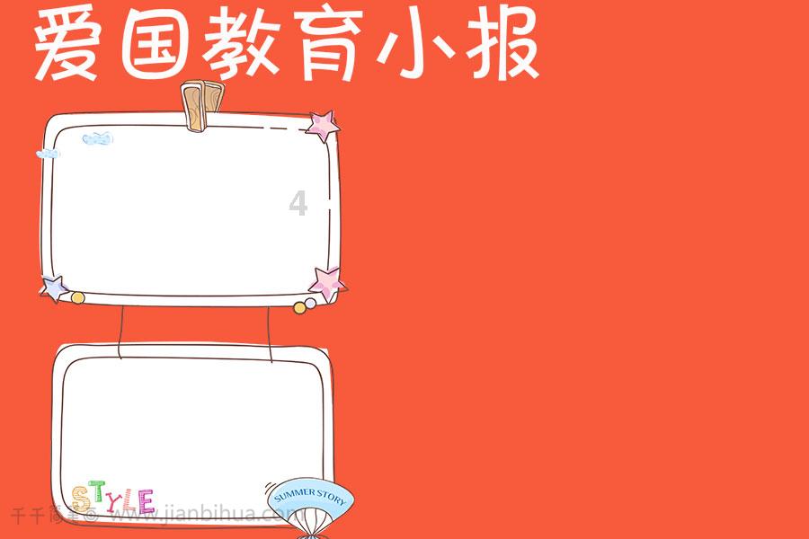 标致汽车找钥匙